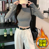 内搭打底衫 美式 高腰上衣 修身 显瘦短款 灰色长袖 t恤女秋冬2026新款