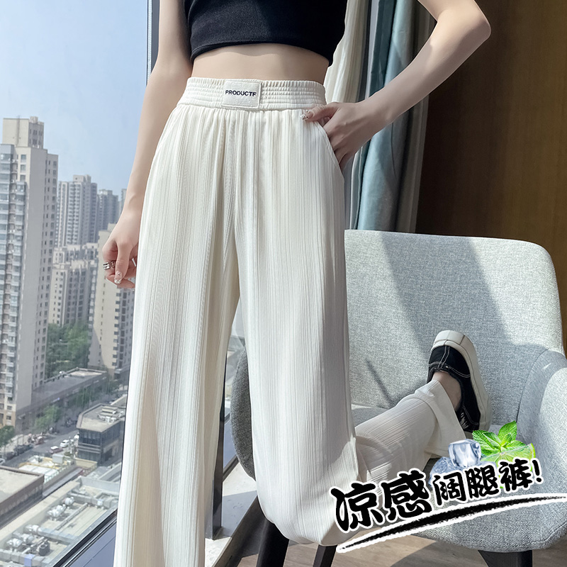 窄版冰丝阔腿裤女2025新款夏季