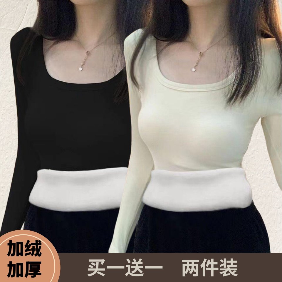 德绒秋冬季保暖长袖打底衫女修身大码加绒加厚内搭内衣T恤上衣潮,女士内衣/男士内衣/家居服,保暖上装,淘宝优惠券,粉丝福利购,淘宝优惠卷
