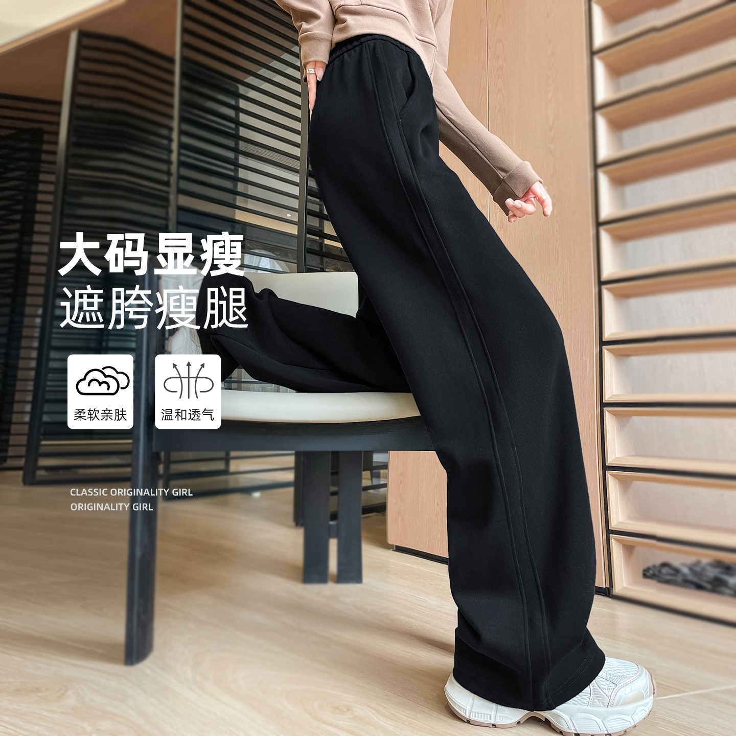 羊毛裤子女2025新款秋冬阔腿裤