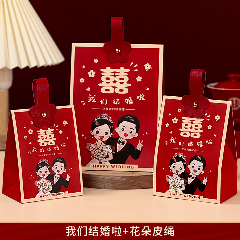 喜糖盒高级感结婚专用批发订婚糖盒2026新款婚礼谈过包装盒空盒子
