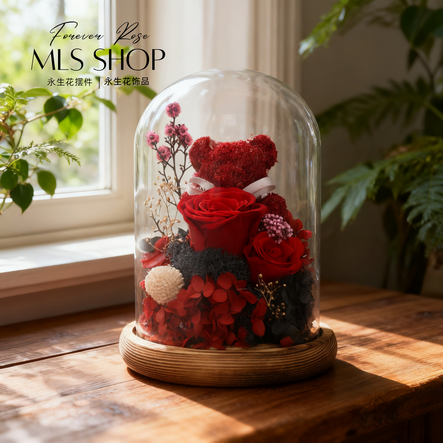 永生花苔藓小熊玻璃罩成品摆件情人节创意真花干花礼盒生日礼物
