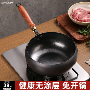 正品 手工大肚铁锅炒菜煎锅家用不粘奶锅无涂层燃气灶专用产地章丘