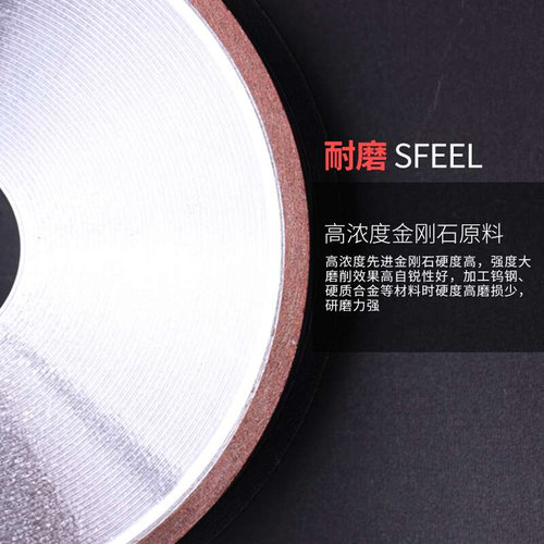 金刚石砂轮磨床钨钢合金砂轮金钢砂轮片平行树脂磨刀砂轮磨陶瓷