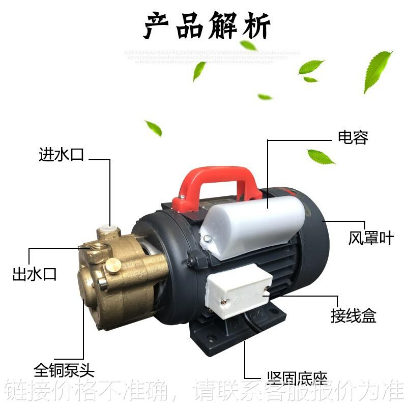 田正多级旋涡泵蒸汽机发生器电加热锅炉配件高压卧式给热水泵