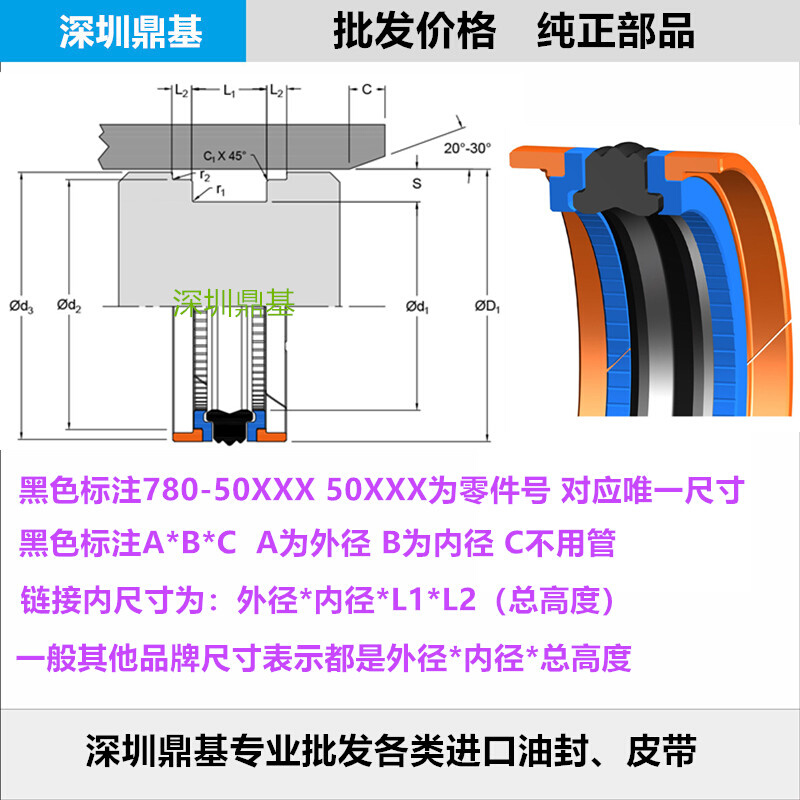 930油封S343 1155 314A660进口977234502640组合KD4