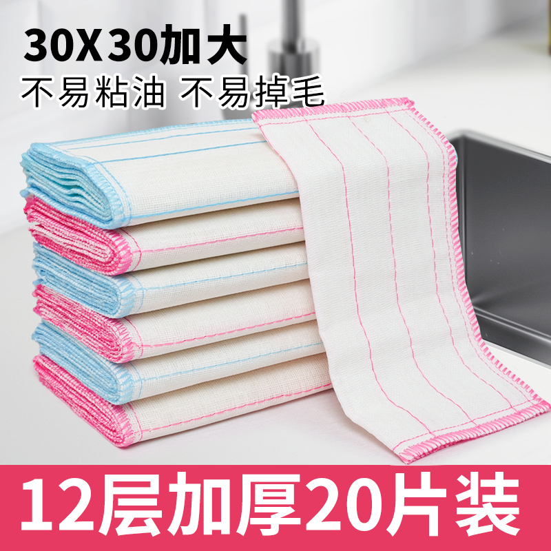 不易沾油洗碗布吸水不易掉毛抹布
