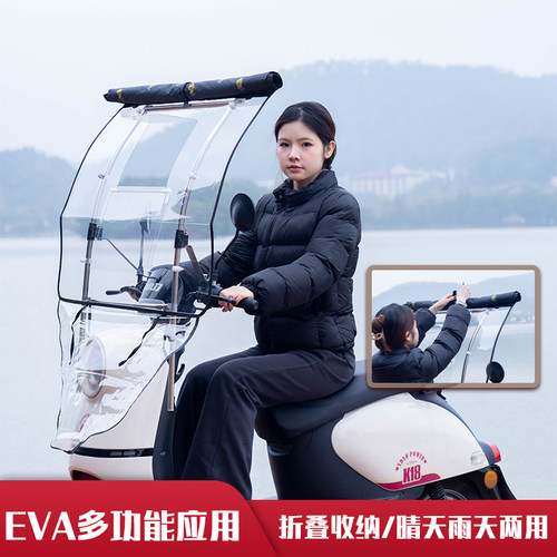 新款可收缩雨棚篷电动车电动车