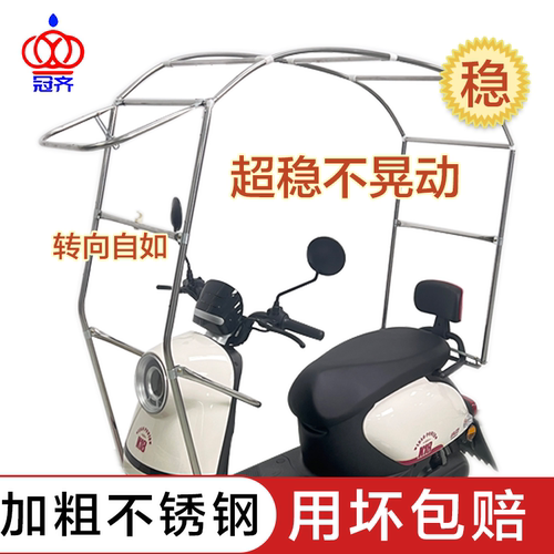 电动电瓶车雨棚冬天新款摩托车踏板车遮阳防晒防雨挡风全包围雨帘