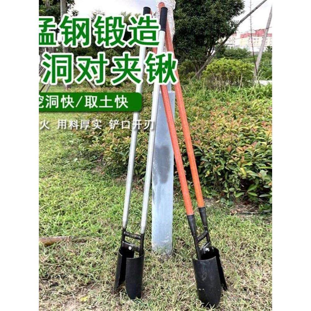 人工挖井神器铲子夹锹掏土挖坑打洞电杆勺子洛阳铲电线杆挖洞神器