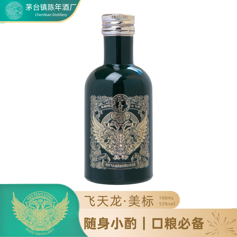 飞天龙·美标陈年酱香口粮酒纯粮酿造53度酱香白酒100ml单瓶装