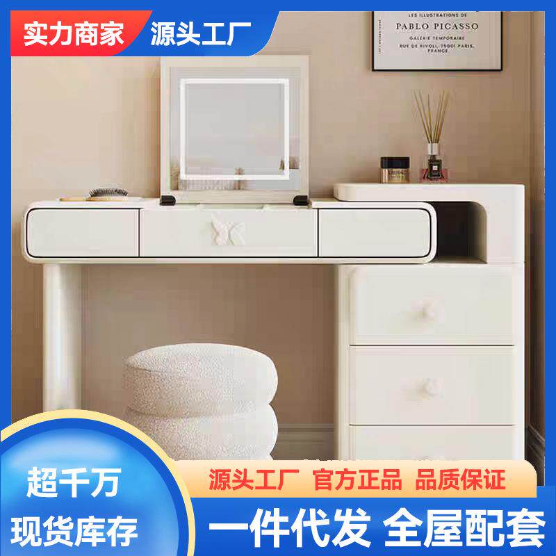 轻奢实木烤漆梳妆台家用小户型微缩化妆镜一体储物妆台高级感桌子