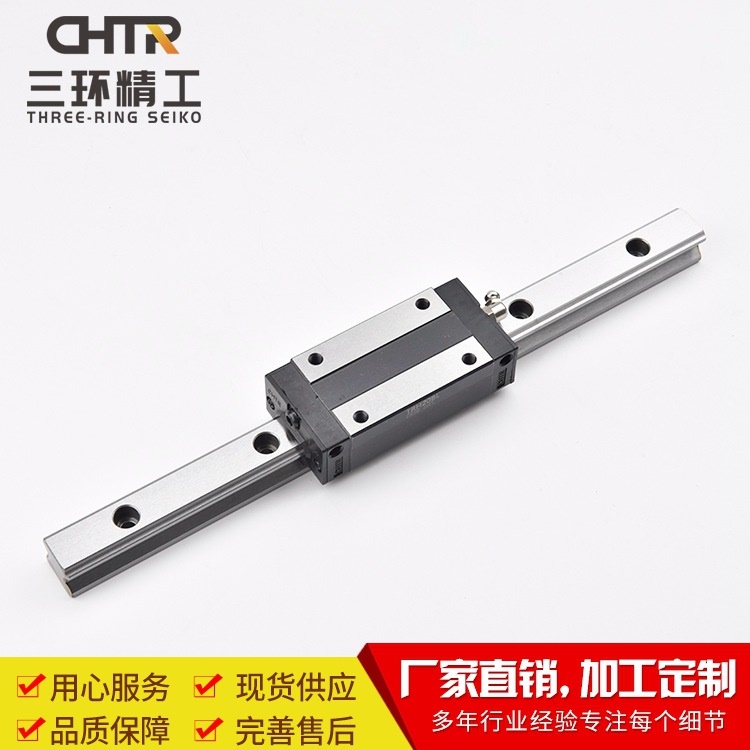 CHTR三环 TRH20BL方型高组加长滑块