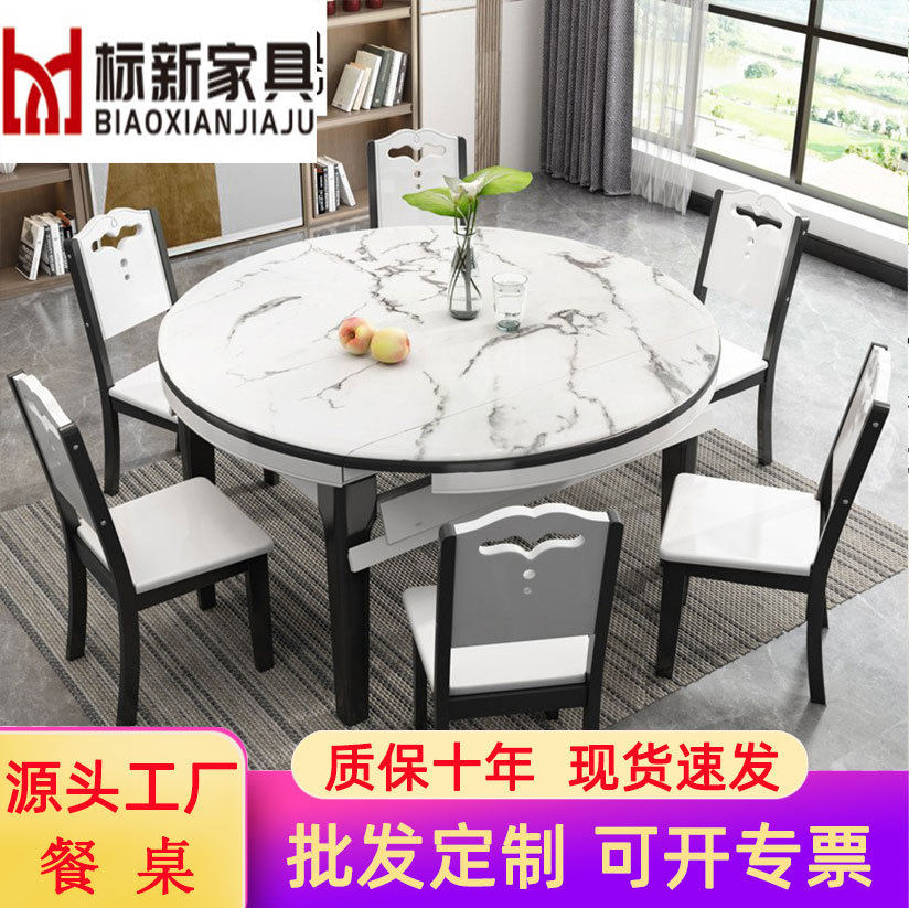 意式轻奢北欧大理石餐桌椅组合套装4~10人实木家具小户型餐厅饭桌