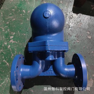 40P 25P 64P 法兰连接 疏水阀 FT43H 304不锈钢杠杆浮球式 16P