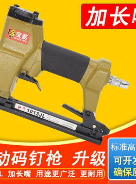 1013J气动码钉枪U型气钉枪1016J 1019J 1022J打钉枪木工装修工具