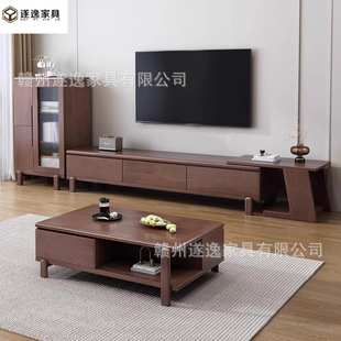 中式现代简约实木茶几电视柜组合落地柜小户型客厅储物收纳高低柜