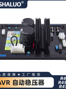 R450 R450M R450T AVR 交流柴油发电机自动稳压器 调压板