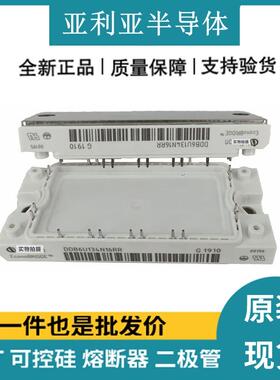 FD800R33KF2CFD800R33KF2C-KFD400R33KF2C原厂现货