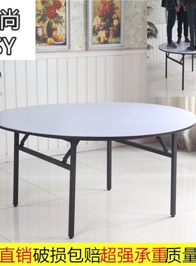 6Rpvc圆台面酒店折叠大圆桌饭店10人12人20人商用桌多层板家用餐