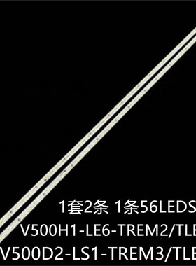 TH-L50EM5K TH-50A400C H-50AS600C灯条V500D2-LS1-TREM3