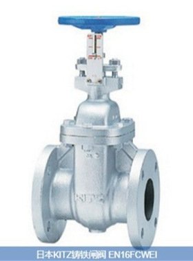 KITZ北泽阀门开兹铸铁闸阀EN16FCWE EN16FCWEI EN25FCLE阀天VENN