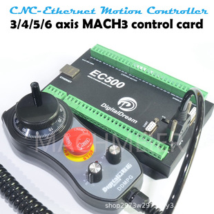 MACH3 接口板 EC500 CNC-以太网运动控制器 460khz 3/4/5/6 轴