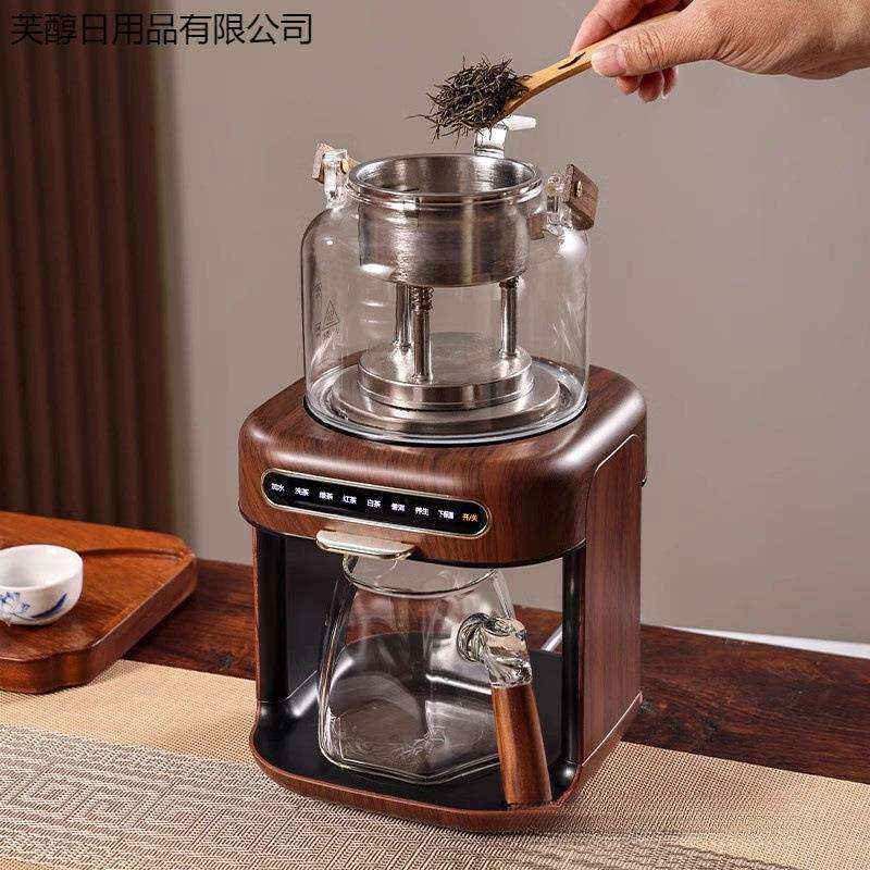 蒸汽喷淋式煮茶器茶饮机家用养生小茶炉萃茶机自动上水商务办公室