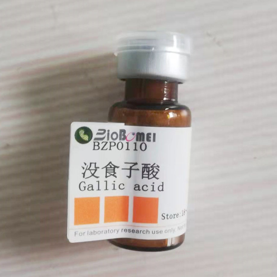 没食子酸 标准品 HPLC≥98% 实验对照品CAS:149-91-7
