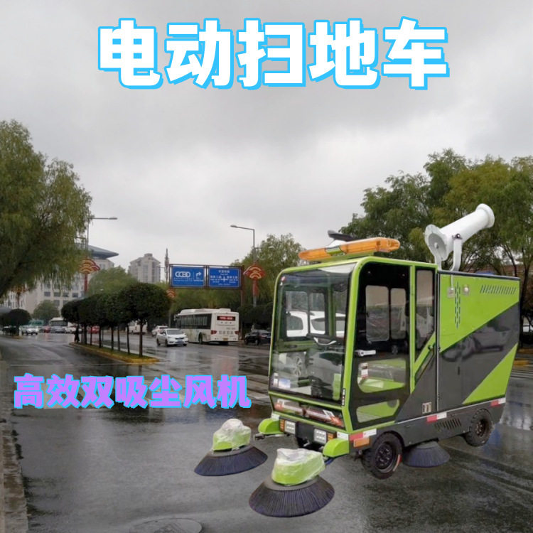 鲁鸿 环卫清扫车 学校道路工业物业小区扫地车洒水抑尘