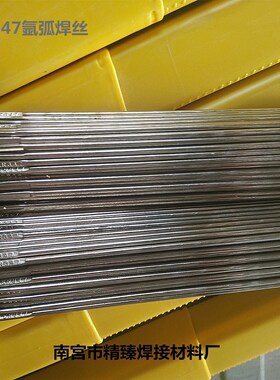 ER321不锈钢焊丝 321实芯氩弧焊丝 ER321气保焊丝0.8 1.0 1.2 1.6