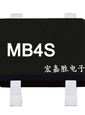 MB4S/MB6S/MB8S/MB10S SOP4 整流桥 桥堆 整流器 电子元器件