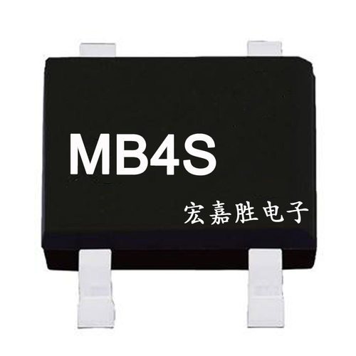MB4S/MB6S/MB8S/MB10S SOP4 整流桥 桥堆 整流器 电子元器件