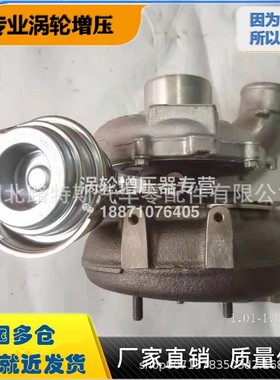 A6 2.5T 2.5TDI柴油涡轮增压器GT2052V 454135-5010S 059145701S