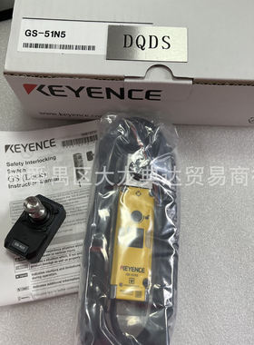 GS-51N5 GS-51N10 GS-71PC/71N5 电磁安全门开关 GS-51P5 GS-51PC