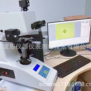 波恩仪器电脑型纤维图像分析仪厂家纤维含量测量长度直径显微镜