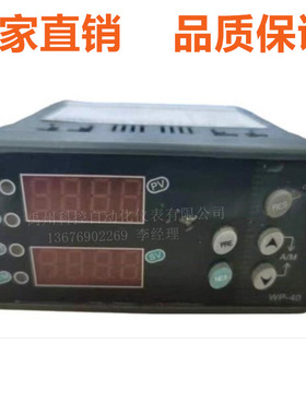 福建上润WP-C904-82-23-HHLL-P  WP-D405A-070-08-H控制仪调节器
