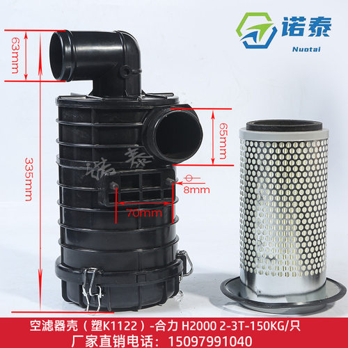 叉车空滤总成 合力3吨老款空滤壳 配1122空气滤芯外壳 龙工3吨