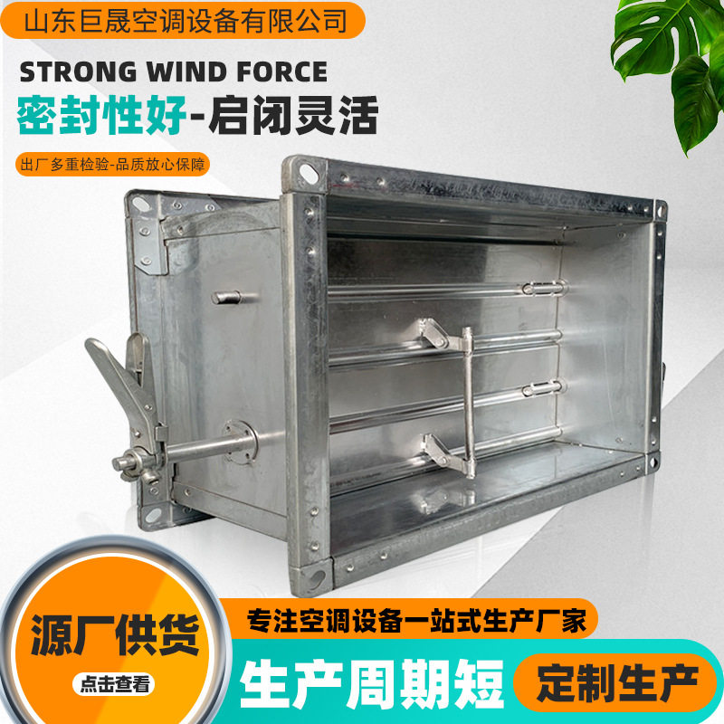 防火阀手电动常开调节阀排烟防火阀自动复位70度280度风量调节阀