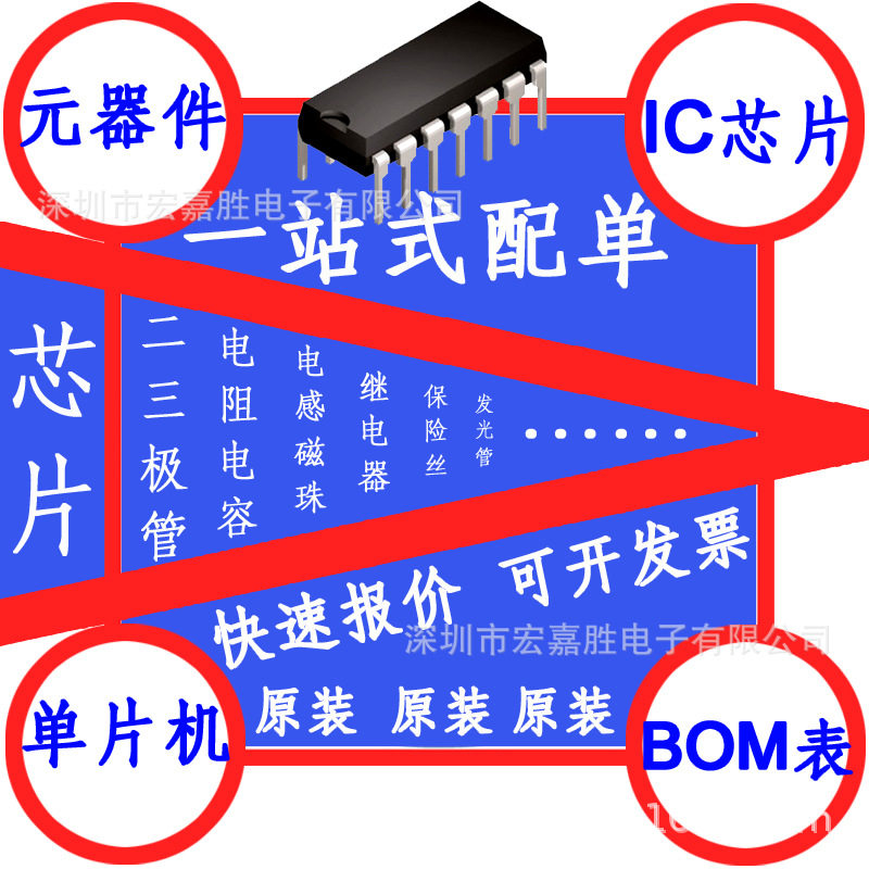 MB4S/MB6S/MB8S/MB10S SOP4 整流桥 桥堆 整流器 电子元器件