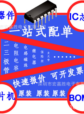 MB4S/MB6S/MB8S/MB10S SOP4 整流桥 桥堆 整流器 电子元器件