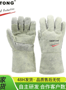 CASTONG耐高温手套500度加强烘培工业五指ABG-5T-34卡司顿