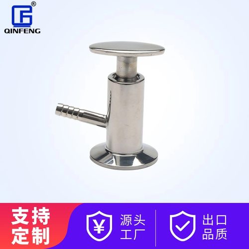 厂家直供卫生级不锈钢卡箍快装304316L采样阀取样阀