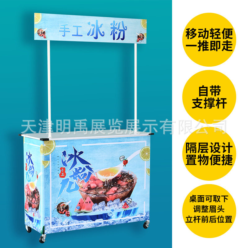 促销台展示架超市小推车移动折叠试吃试饮台夜市摊位地推广告桌