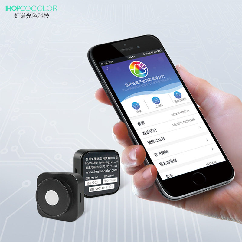 虹谱光色HPL-210LX测试仪 无线照度计