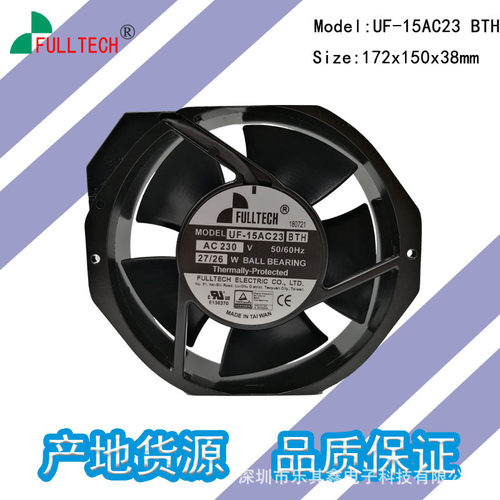 UF-15AC23BTH AC230V 27/26W 台湾福佑冷柜用轴流风机