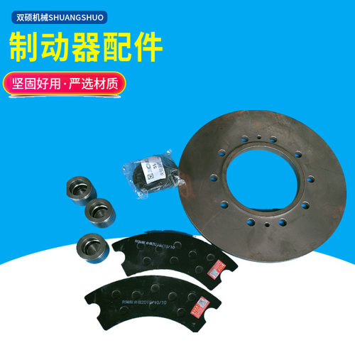 叉车配件 杭叉龙工789/10T吨制动器刹车盘蹄片制动分泵活塞修理包
