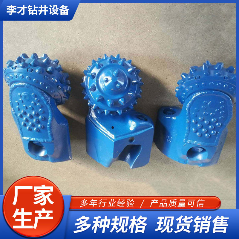 非开挖掌片牙轮掌片旋挖扩孔器掌片旋挖简钻镶齿牙掌片合金齿自钻