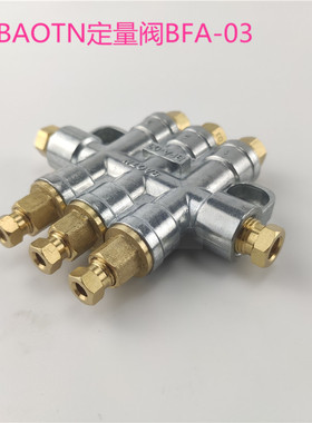 宝腾注塑机分油器容积式分配器定量带指针BFA-03分油器BAOTN