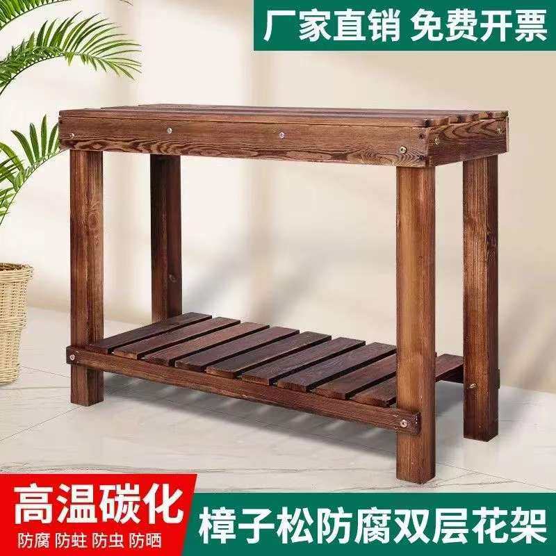 花架置物架实木炭化防腐阳台装饰户外靠墙庭院落地绿植大花盆花架